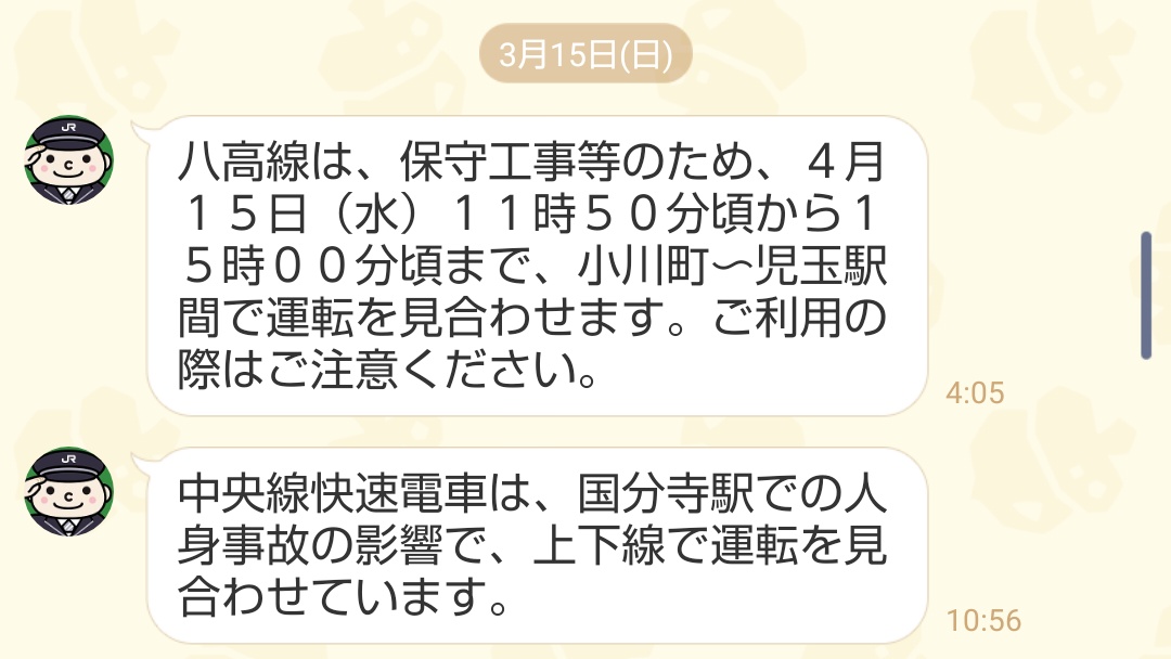 Ichikawa Tamotsu tweet media