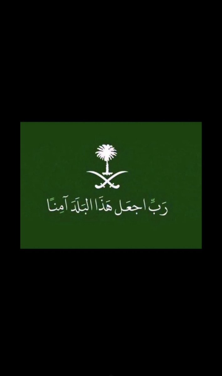 farag25749's tweet photo. #الجبيل شكراً ابطال القوات المسلحة على تقومون به من جهود لحماية الوطن والمواطنين اللهم سدد رميهم واحفظهم يارب https://t.co/UENQfUeAUy