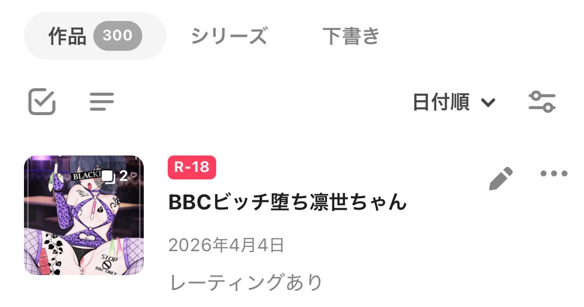 はちゅぱーど@新刊通販委託中 tweet media