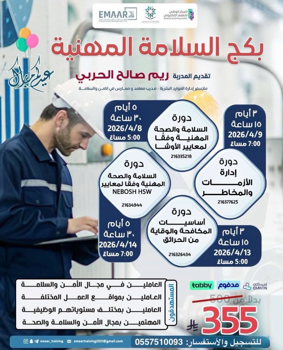 وفاء 🌷دورات معتمده 👩🏻‍💻💯 tweet media