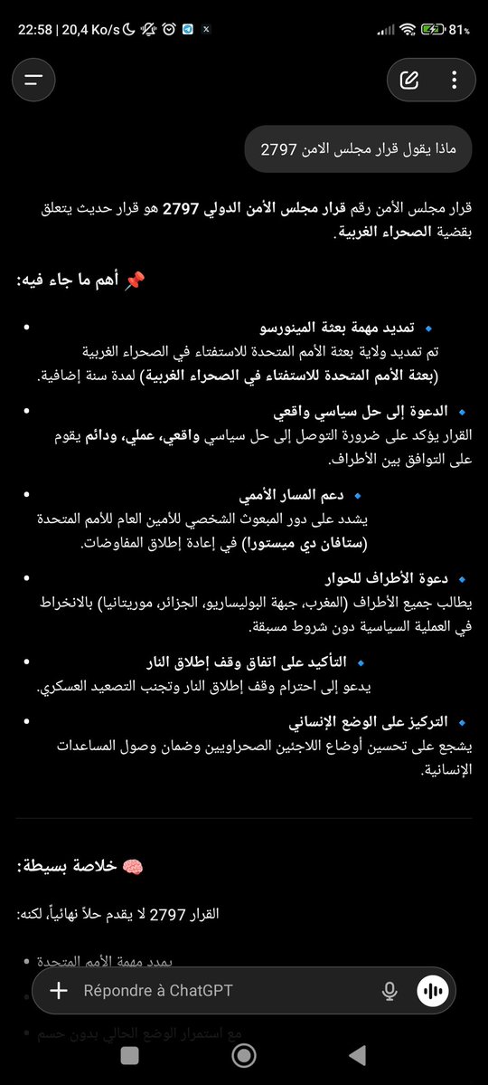 ⁦🇩🇿⁩ أبو براء 🇵🇸 tweet media