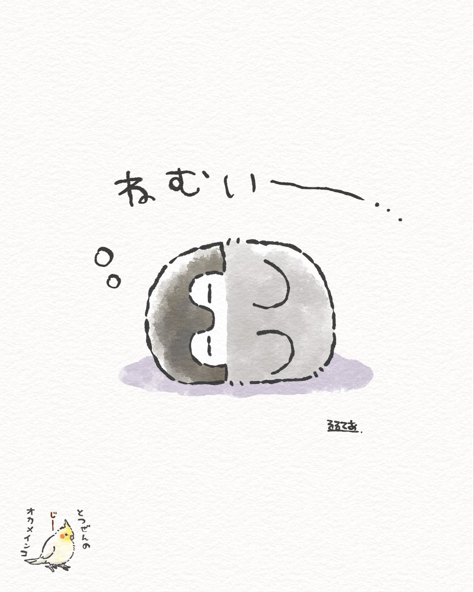 るるてあ tweet media