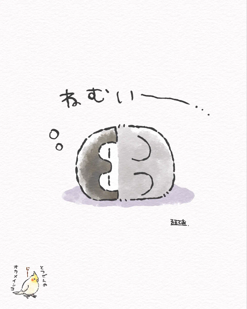 るるてあ on X: 