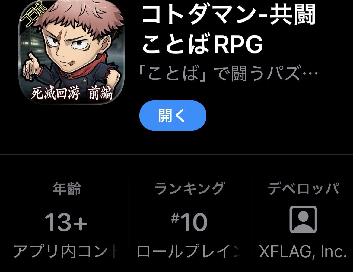 포순（ﾎﾟｽﾝ） tweet media