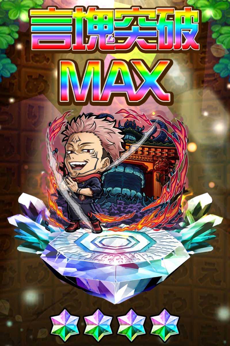 포순（ﾎﾟｽﾝ） tweet media