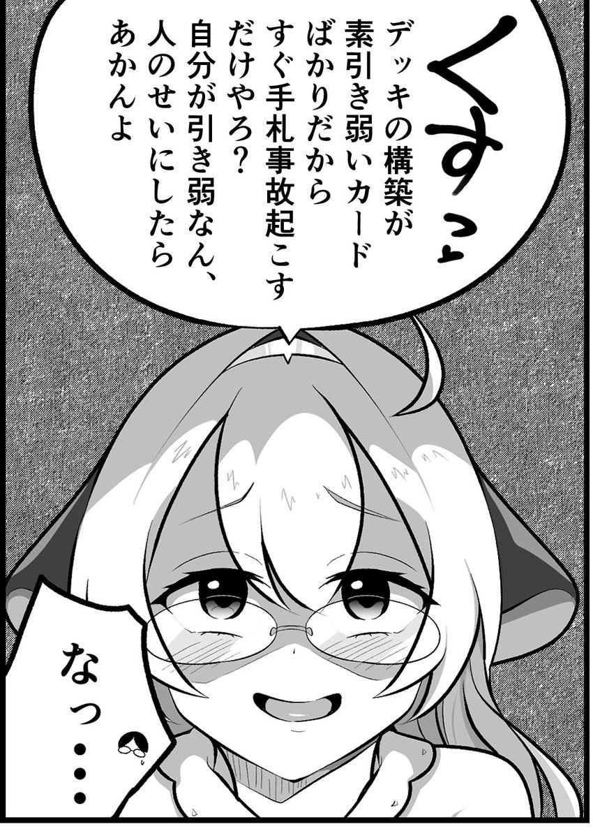 文字ャ tweet media