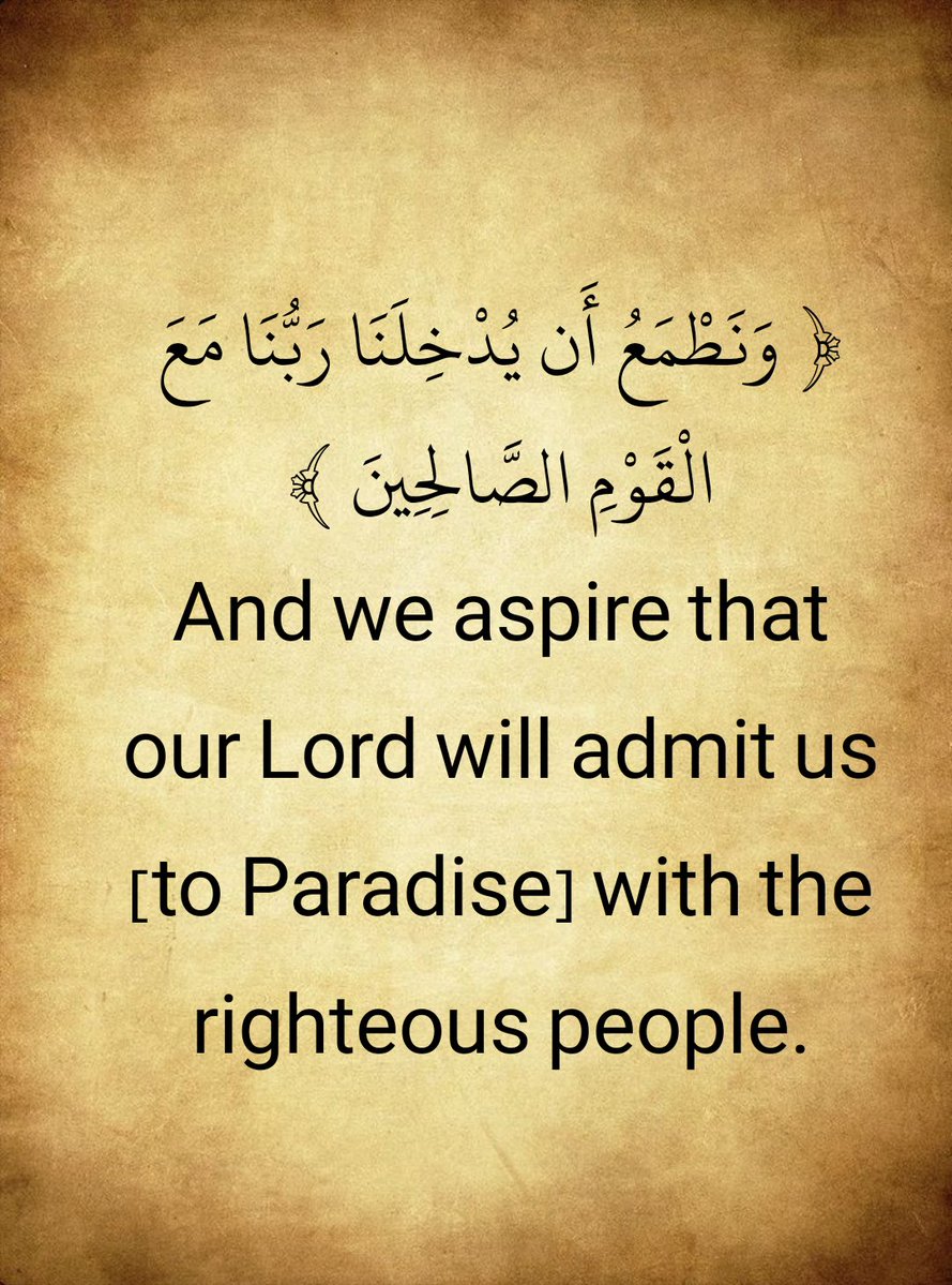 The Holy Quran tweet media