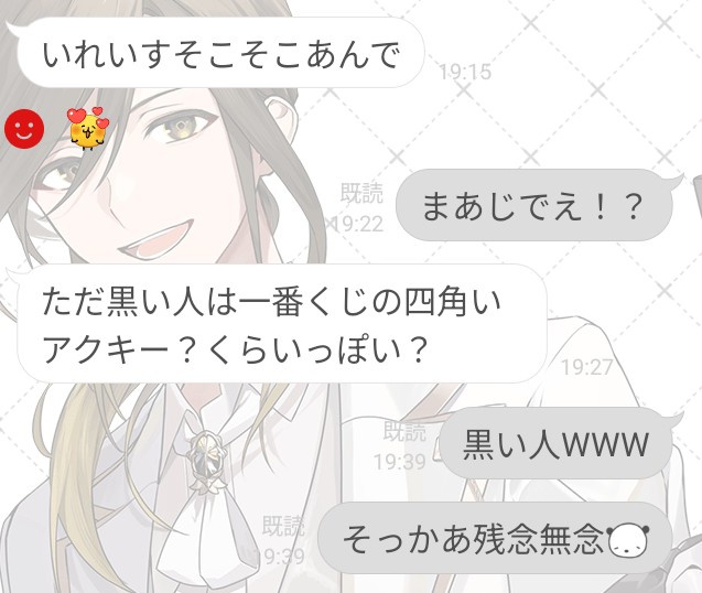 パン粉🦁【UR】 tweet media