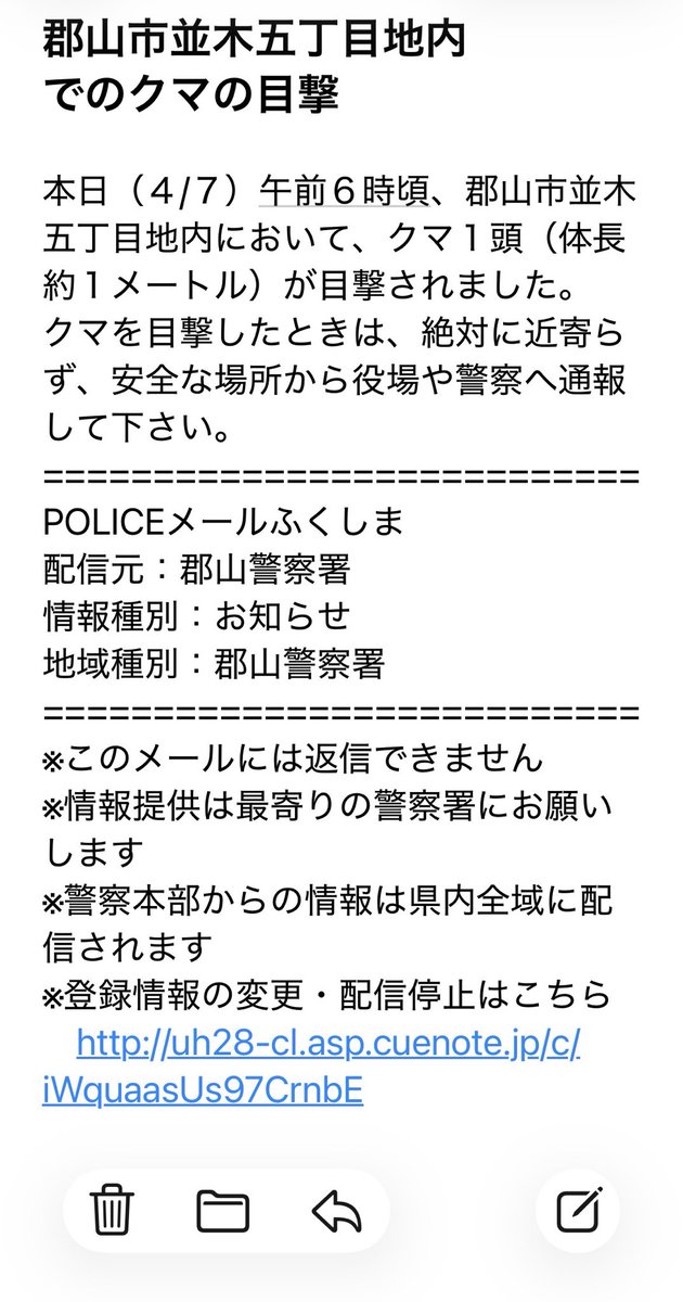 べんじゃみん tweet media