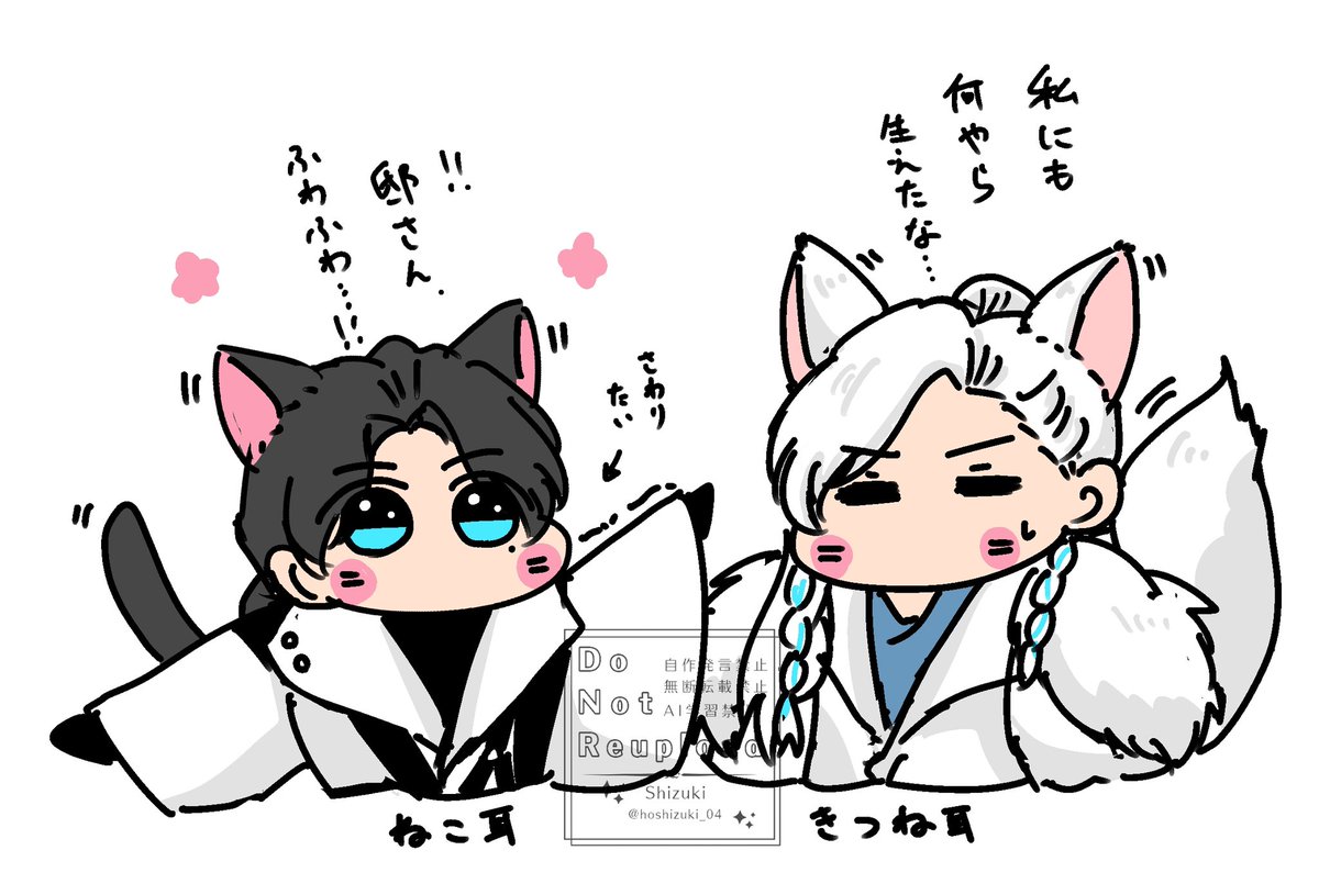 しづき🍡 tweet media