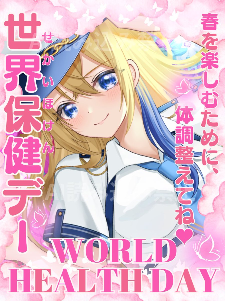 アリシア・ルノワール🎤💍💙🌙 tweet media