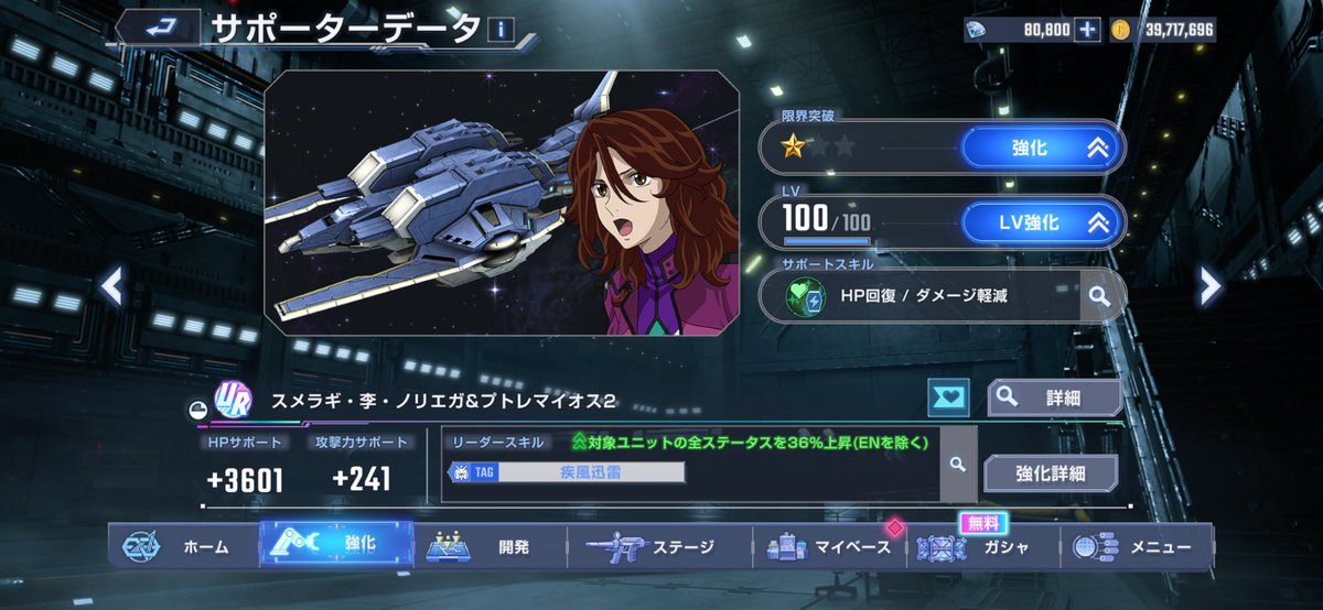 あき☆がんばらないガンプラ交流会の人 tweet media