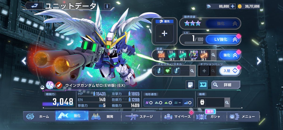 あき☆がんばらないガンプラ交流会の人 tweet media