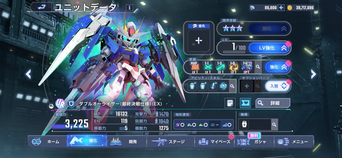 あき☆がんばらないガンプラ交流会の人 tweet media