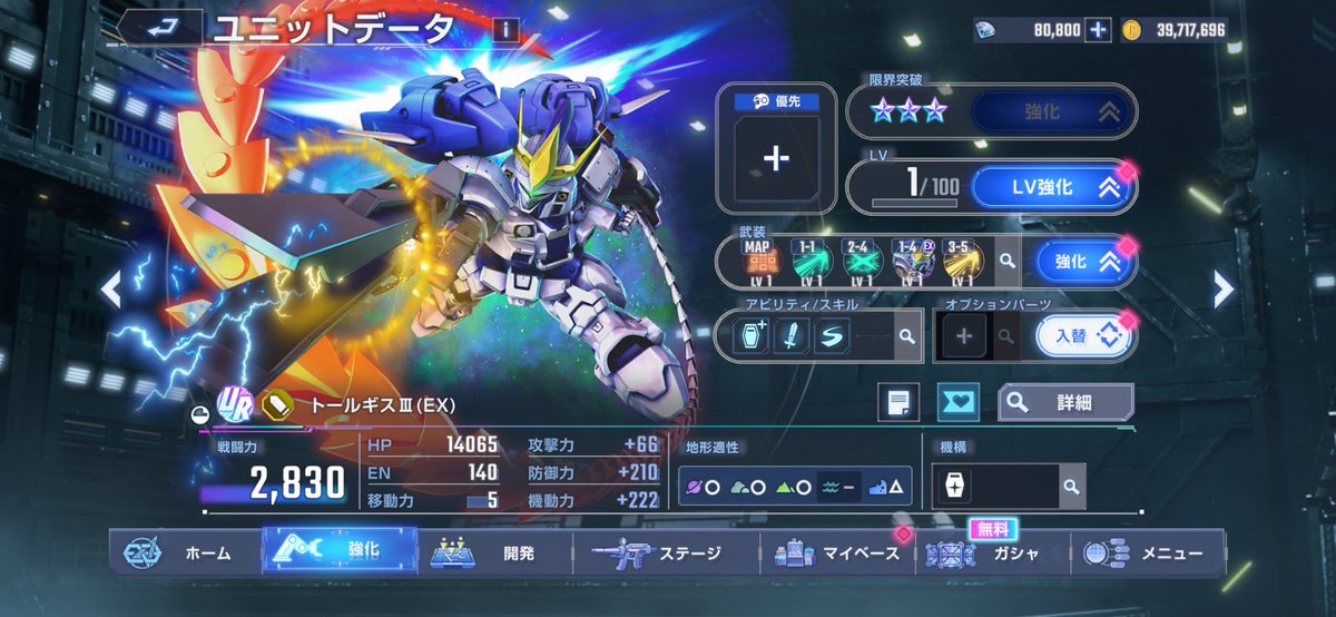 あき☆がんばらないガンプラ交流会の人 tweet media