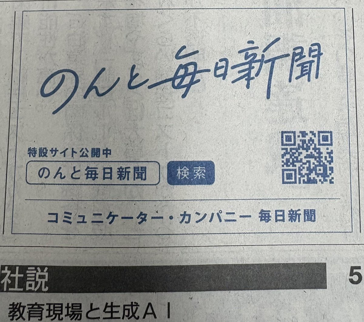 快進撃 tweet media