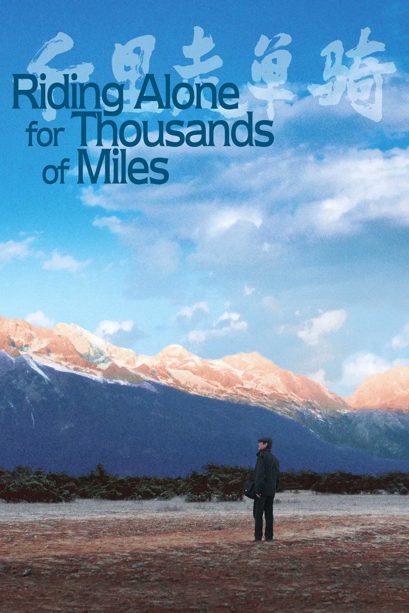 santodrives's tweet photo. Riding Alone for Thousands of Miles (Zhang Yimou, 2005)

1080p (3.80 GB) subs: 26 languages https://t.co/ZQoX5L8jZv