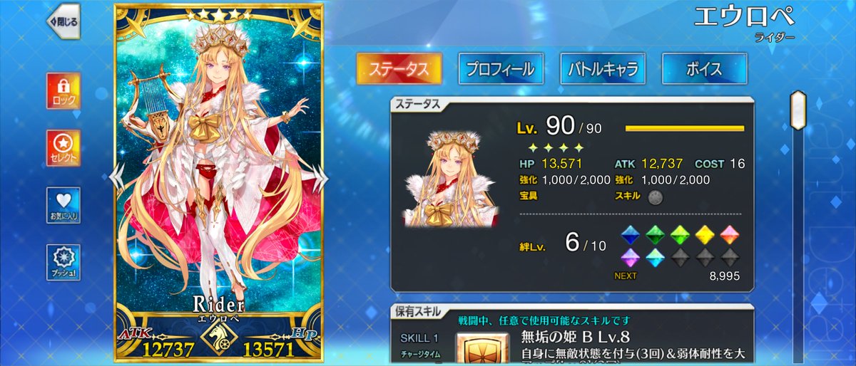 竜崎宗一郎@兼業野菜農家 tweet media