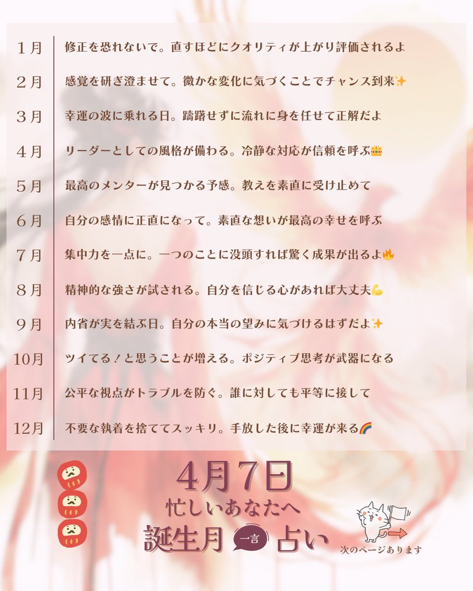 千尋☆ tweet media