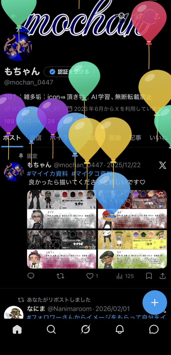 mochan_0447's tweet photo. 風船飛んだ🎈 https://t.co/Tt4FSuYytr