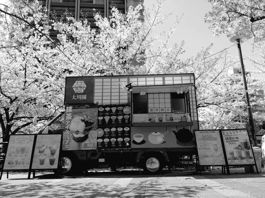 大川園 tweet media