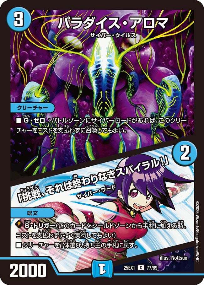 解体君 tweet media