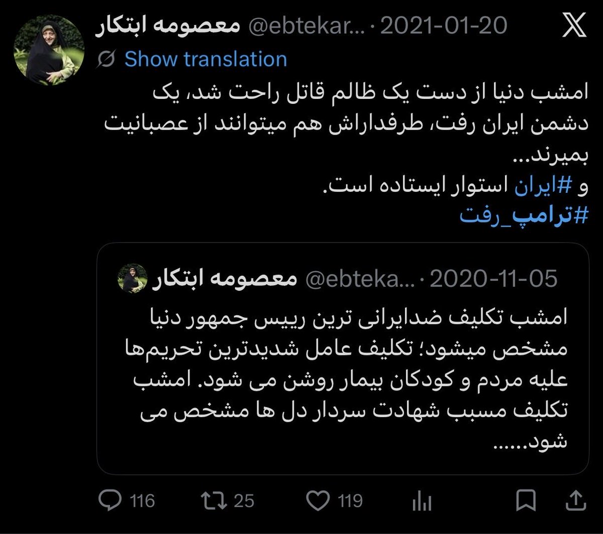 Apranik 🇮🇷🇮🇱 tweet media