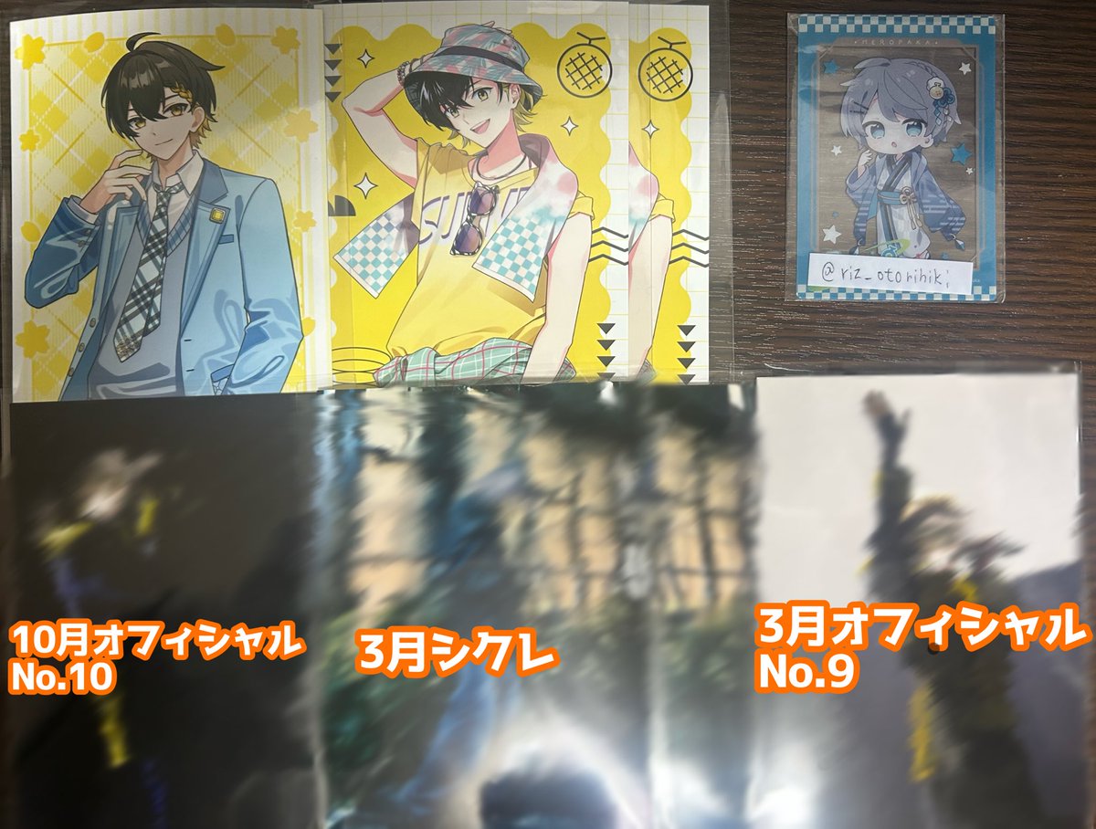 riz@お取引 tweet media