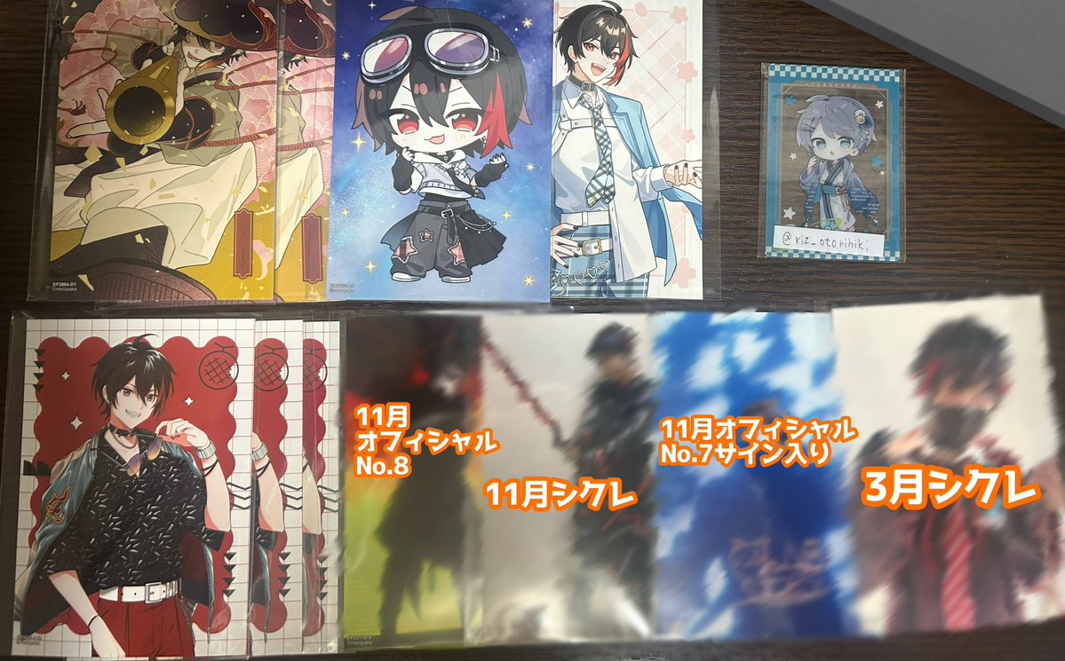 riz@お取引 tweet media