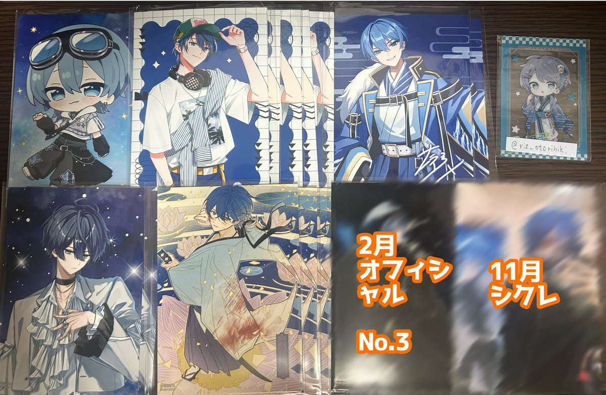 riz@お取引 tweet media