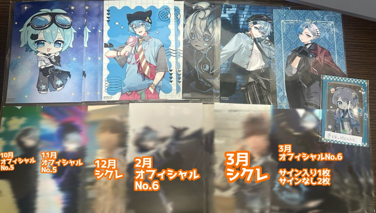 riz@お取引 tweet media