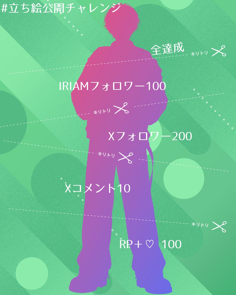 美空 秀明　Misora Syumei tweet media