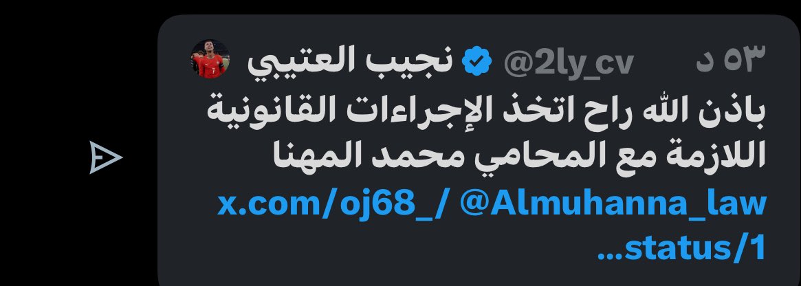 أريام tweet media