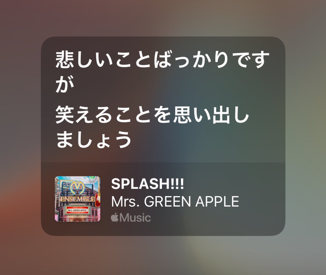 あろえ / ミュ4.19 tweet media