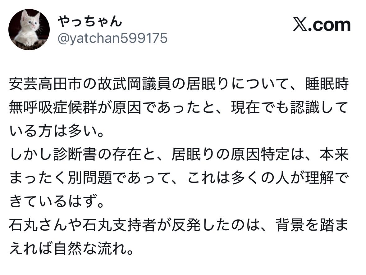 どんぐりの赤ちゃん tweet media