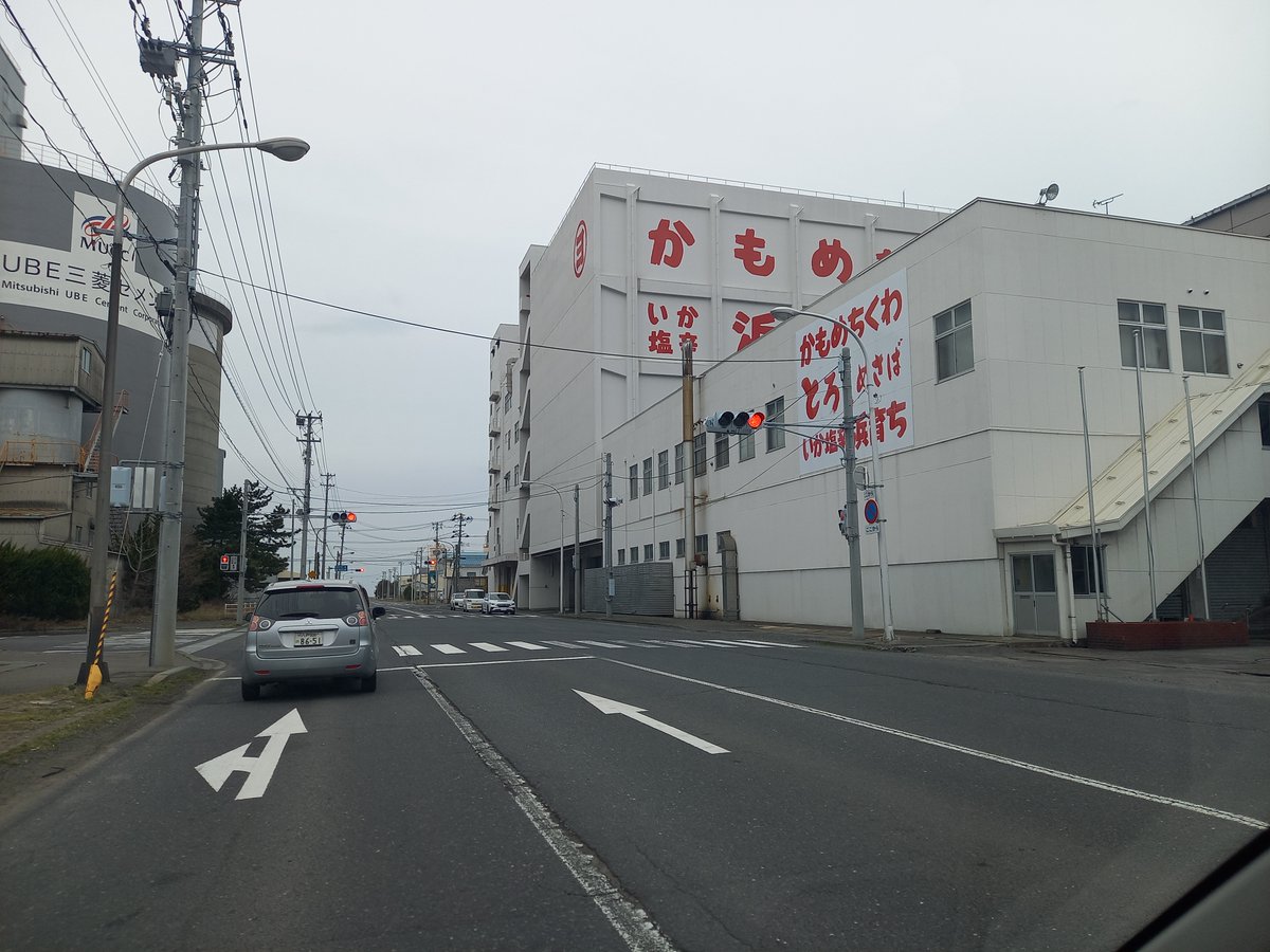 はらだくせぇ　やろだごだ tweet media