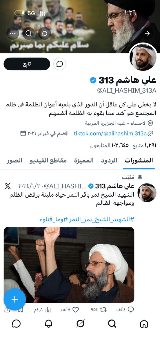 bashayer🧸💕 tweet media