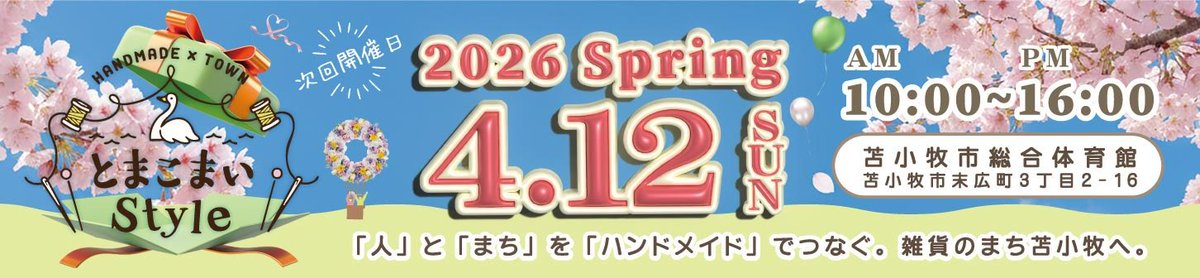 陶房天藍 小松 美智子 tweet media