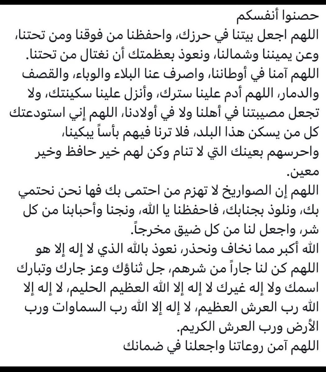 ديـــڤ tweet media
