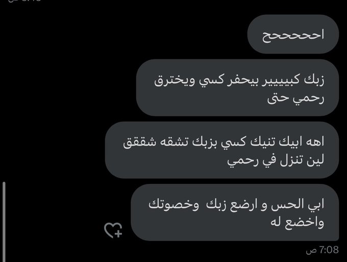 امير صنعاني😎🔞 tweet media