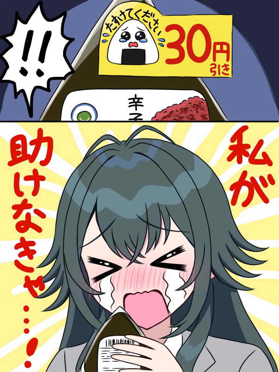 凪飼い🌸Skeb募集中 tweet media