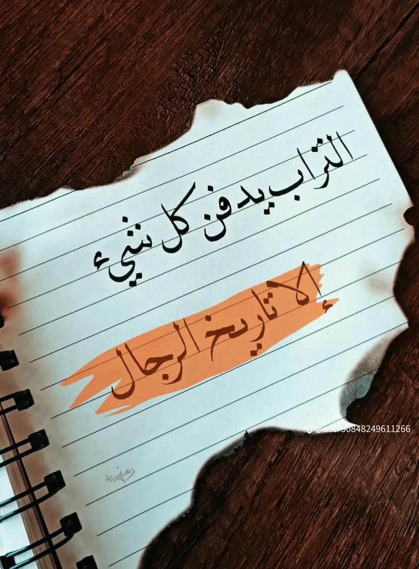 رحمه العنزي tweet media