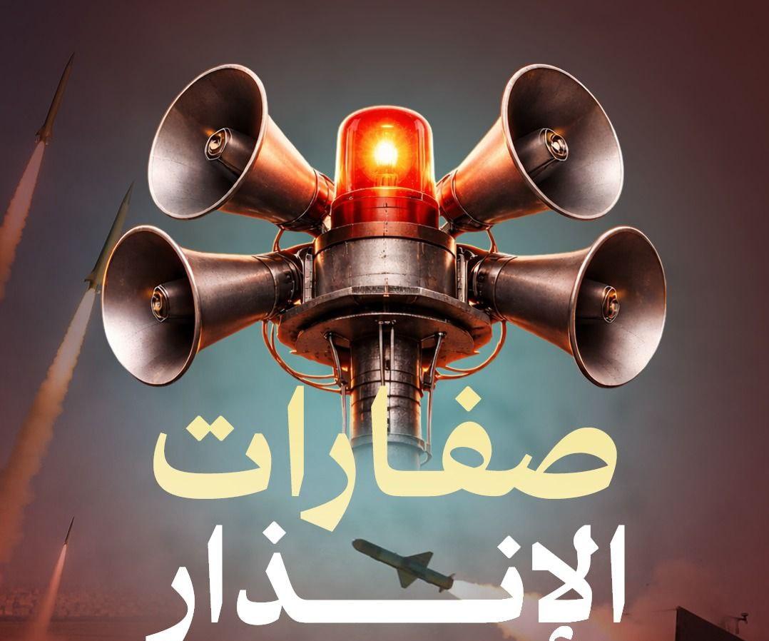 مقر خاتم الانبياء🇮🇷 tweet media