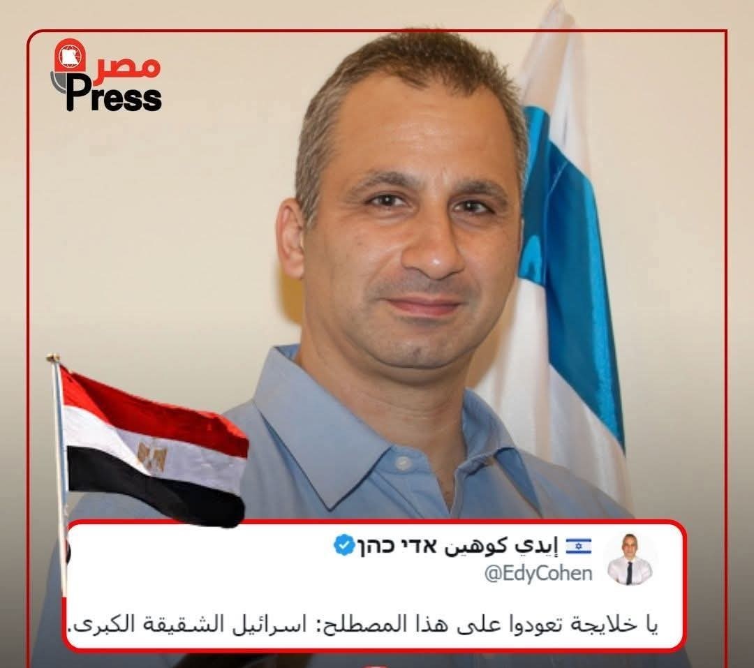 المايسترو ..🇪🇬🦅✊🇪🇬🦅✊🇪🇬🦅💪 tweet media