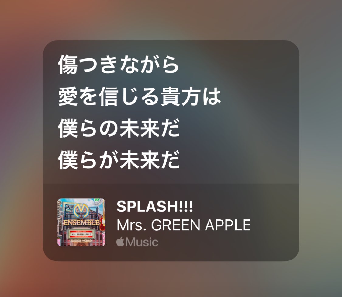 あろえ / ミュ4.19 tweet media