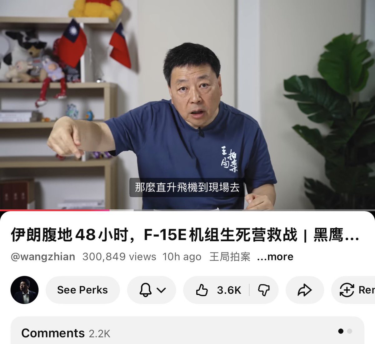 蔡子博士Chris tweet media