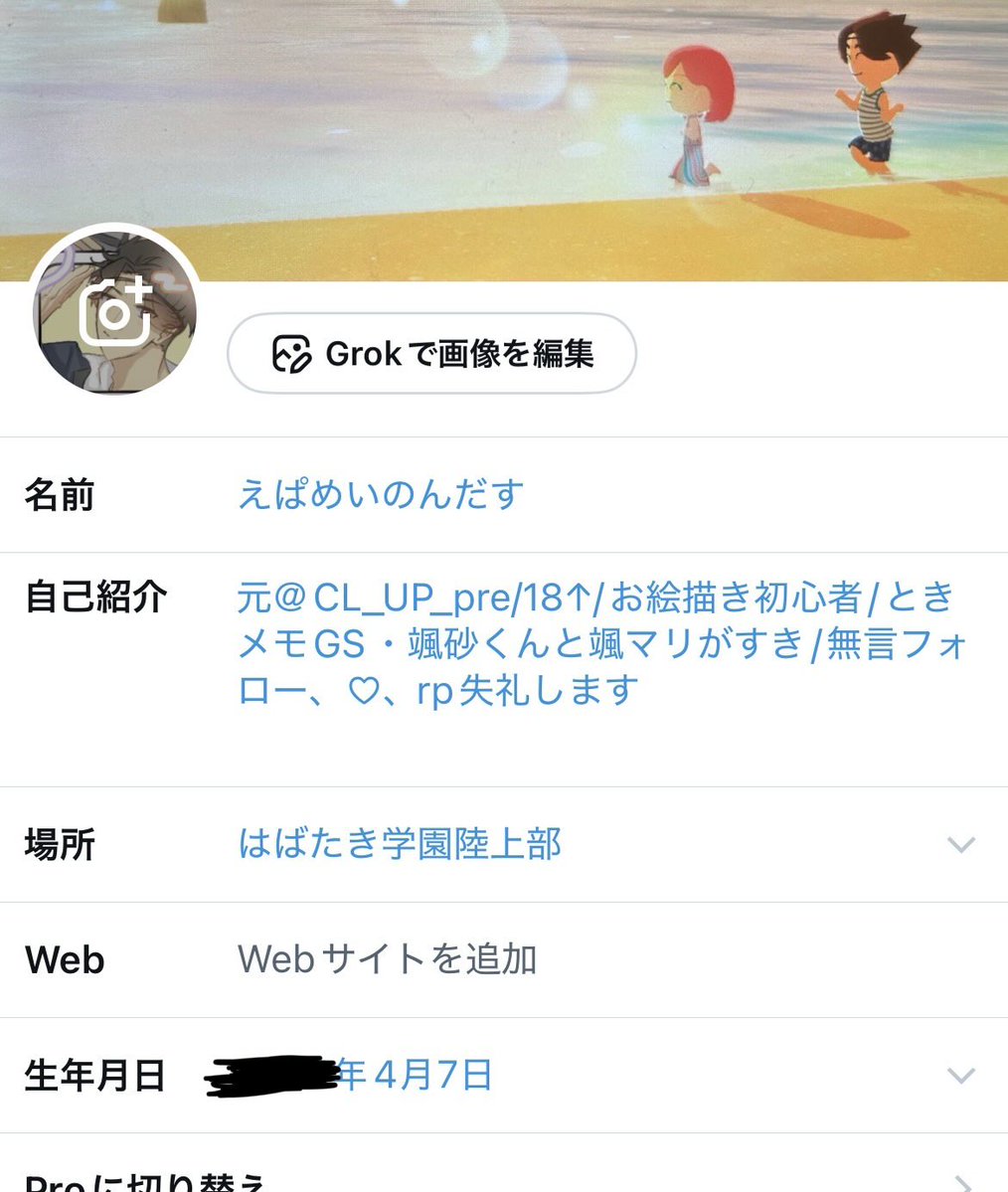 えぱめいのんだす tweet media