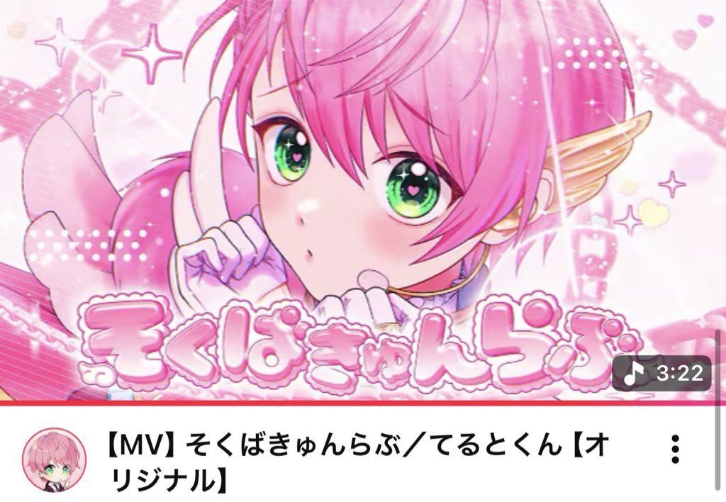 ꒰ঌゆりあ໒꒱ tweet media