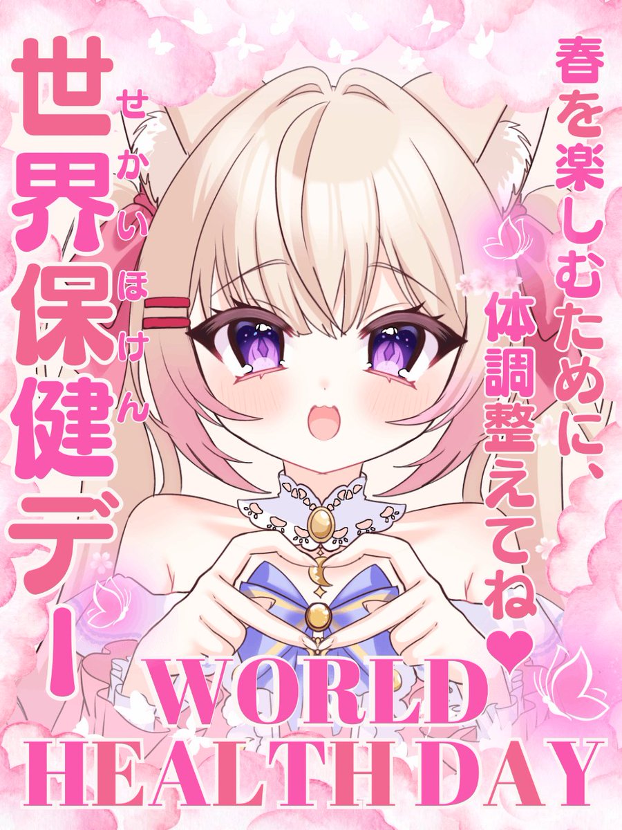 桜羽ひより💛🌸新人Vtuber tweet media