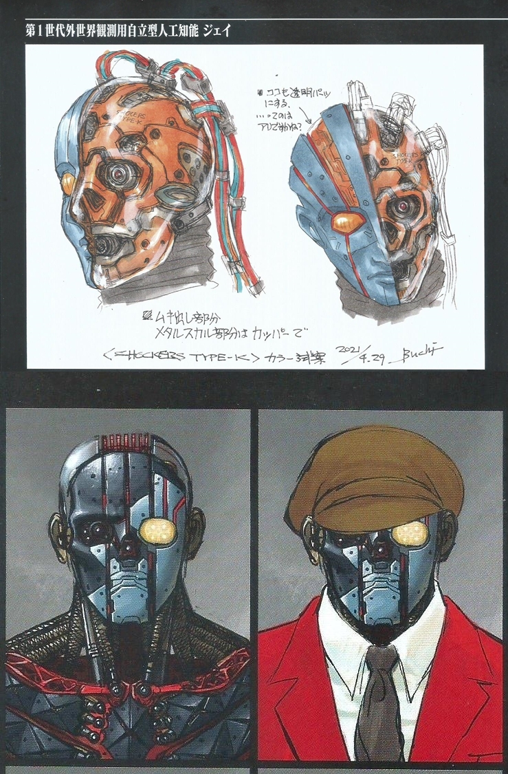 thiago ap tweet media